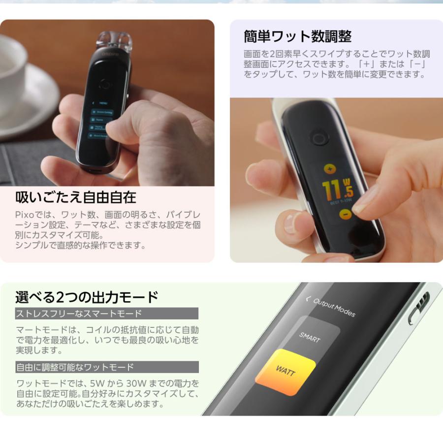 電子タバコ ベイプ Aspire Pixo スターターキット 本体 持ち運び シーシャ 使い捨て POD おすすめ タール ニコチン0 禁煙 最新 アスパイア ピクソー |  | 08