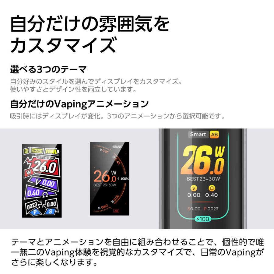 電子タバコ ベイプ Aspire Pixo スターターキット 本体 持ち運び シーシャ 使い捨て POD おすすめ タール ニコチン0 禁煙 最新 アスパイア ピクソー |  | 09