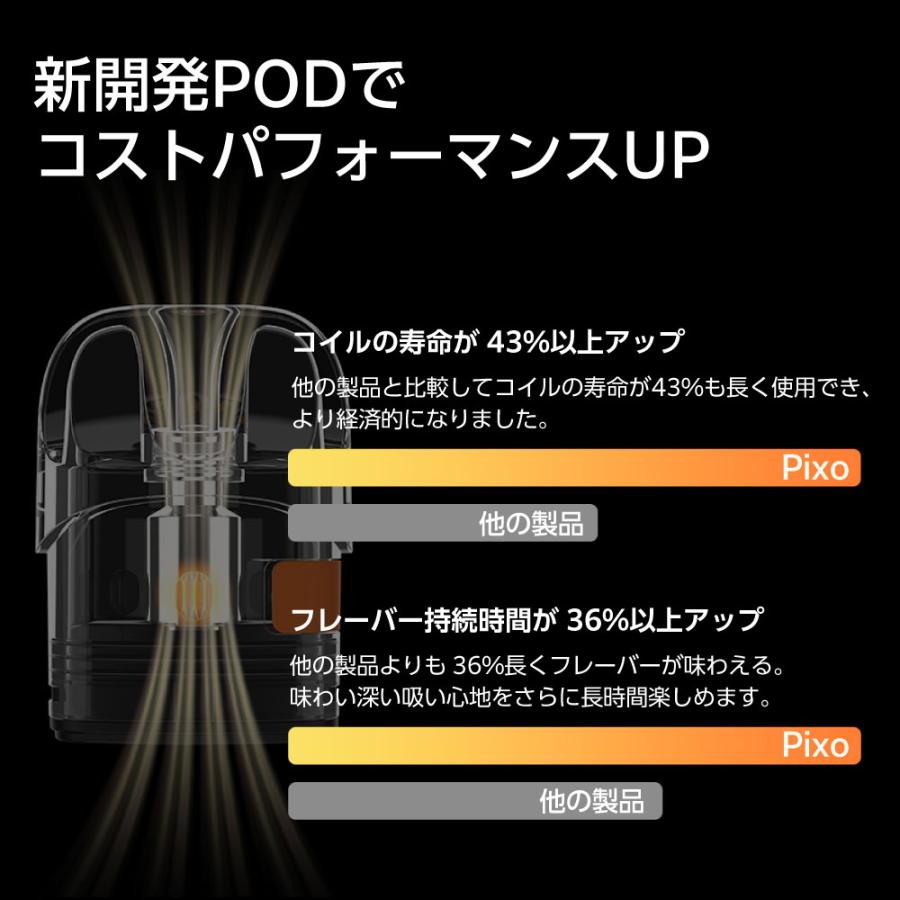 電子タバコ ベイプ Aspire Pixo スターターキット 本体 持ち運び シーシャ 使い捨て POD おすすめ タール ニコチン0 禁煙 最新 アスパイア ピクソー |  | 13