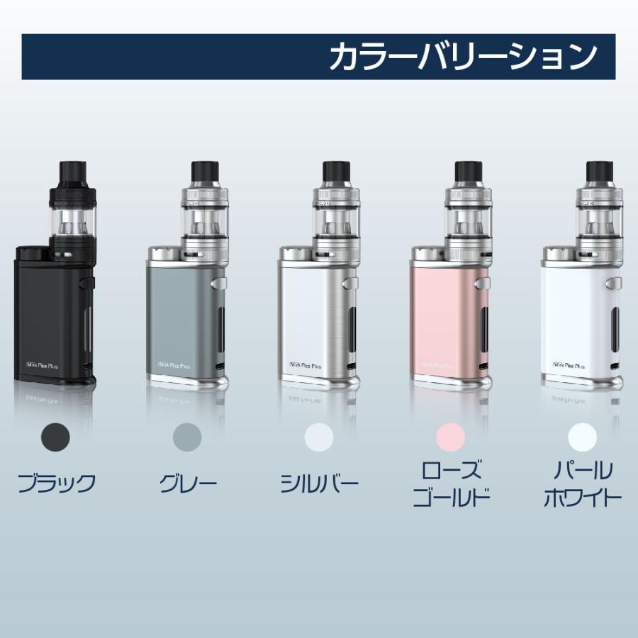 Eleaf iStick Pico Plus 電子タバコ ベイプ スターターキット