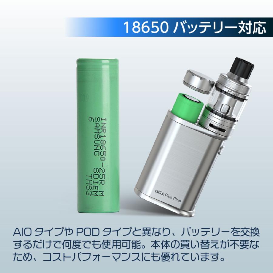Eleaf iStick Pico Plus 電子タバコ ベイプ スターターキット Eleaf iStick Pico Plus 電子タバコ ベイプ スターターキット
