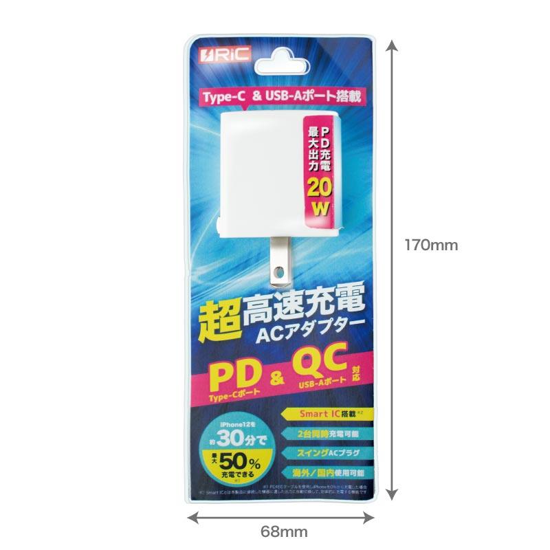 20w 急速充電器　iPhone PD電源アダプタ 楽天市場】PD充電器 20W 急速充電器 ACアダプター 電源アダプタ PD QC
