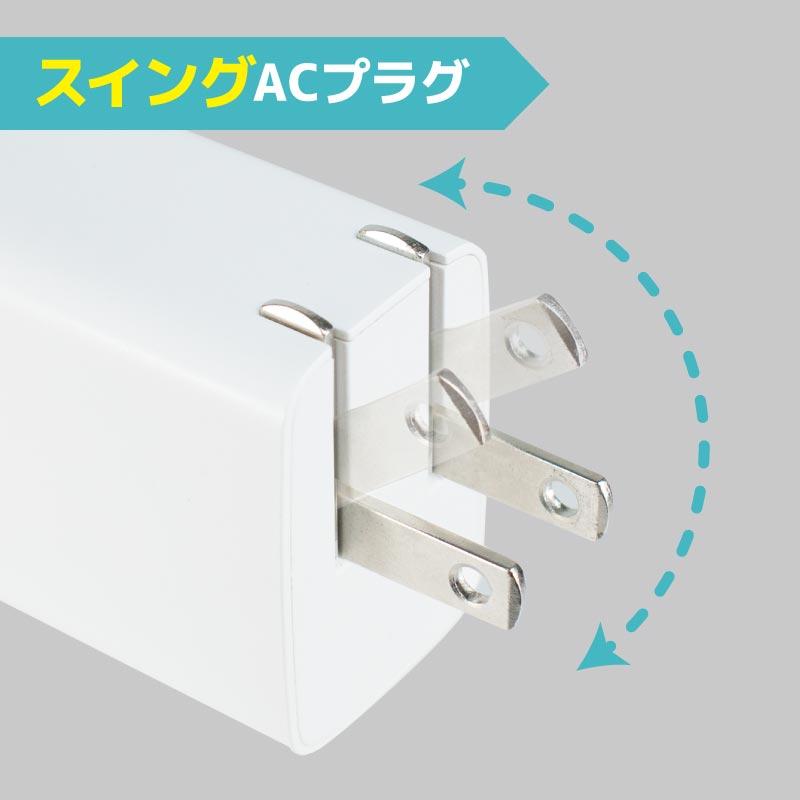 PD充電器 20W 急速充電器 ACアダプター 電源アダプタ PD QC 対応 iphone ipad 充電器 USB TYPE-C スマホ充電器 コンセント 電源アダプター｜shade｜03