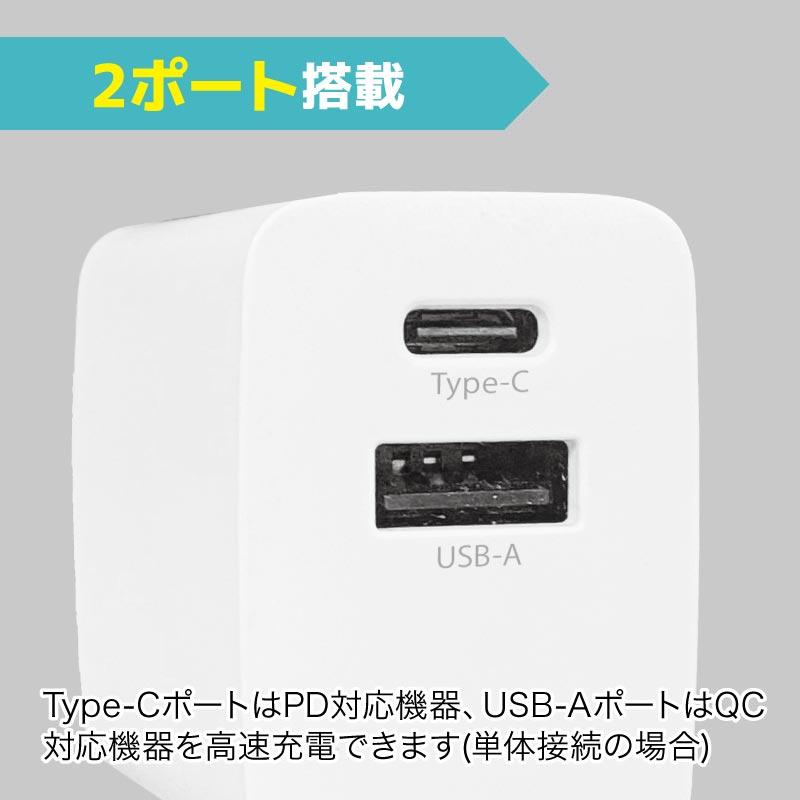20w 急速充電器　iPhone PD電源アダプタ PD充電器 20W 急速充電器 ACアダプター 電源アダプタ PD QC 対応