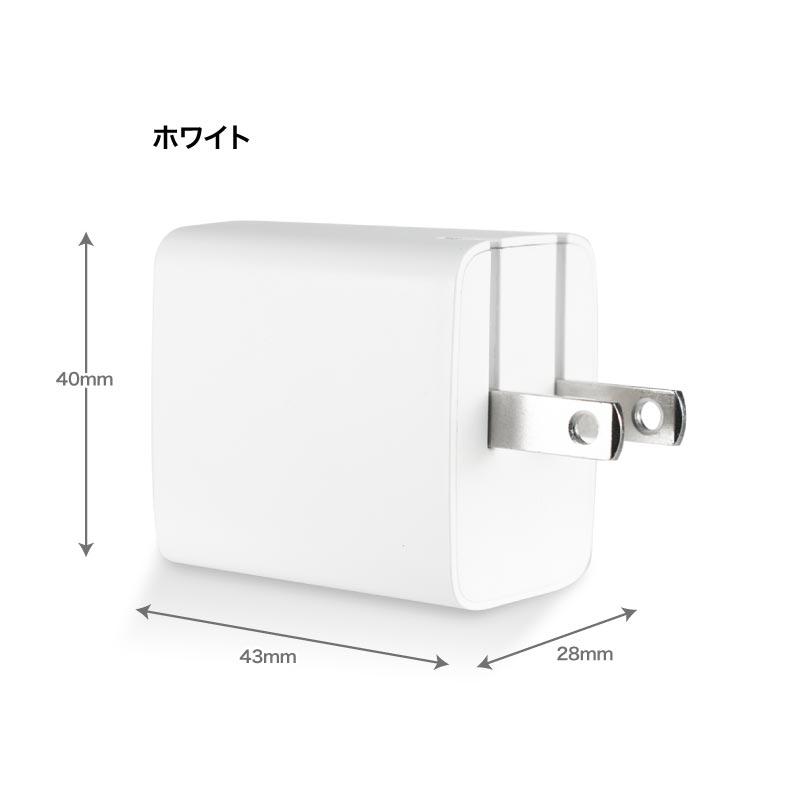 20w 急速充電器　iPhone PD電源アダプタ 楽天市場】PD充電器 20W 急速充電器 ACアダプター 電源アダプタ