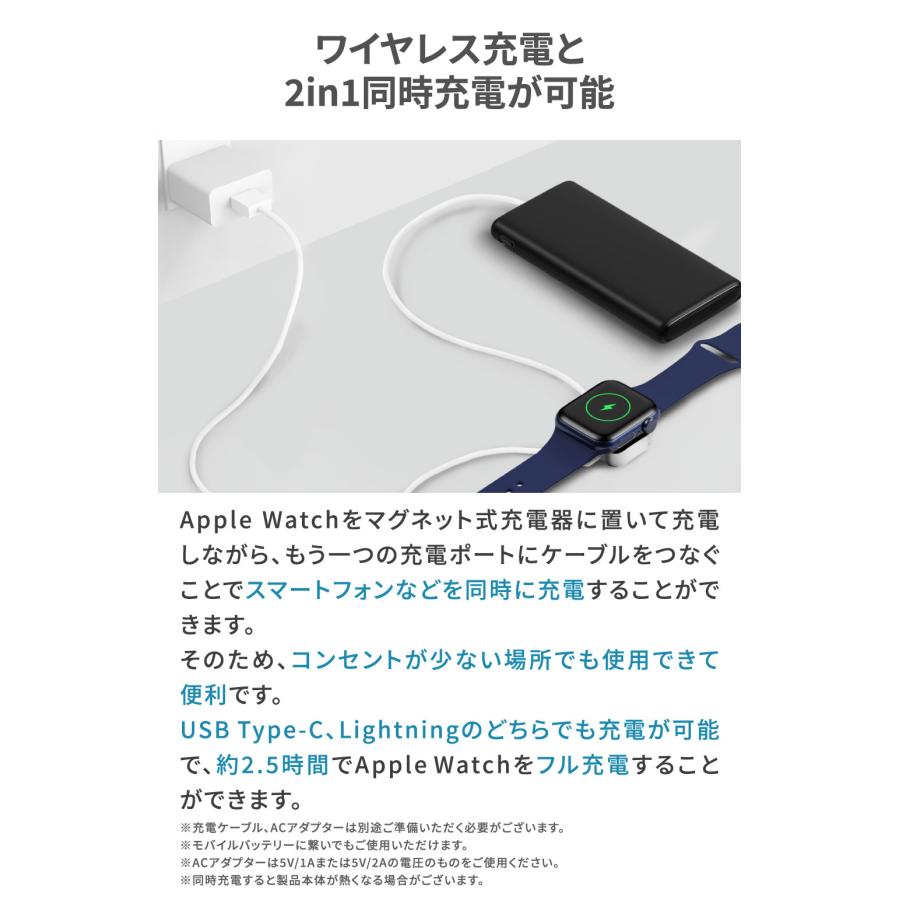 キーホルダー付き Apple Watch 充電器 アップルウォッチ 充電器 iWatch ワイヤレス充電 2in1 Type-C 高速充電｜shade｜11