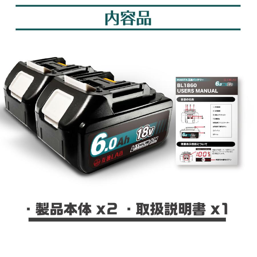 互換ラボ マキタ 互換バッテリー MAKITA 互換 LAB 18V 6Ah 6.0Ah 互換ラボ マキタ 互換バッテリー MAKITA 互換 LAB 18V 6Ah 6.0Ah
