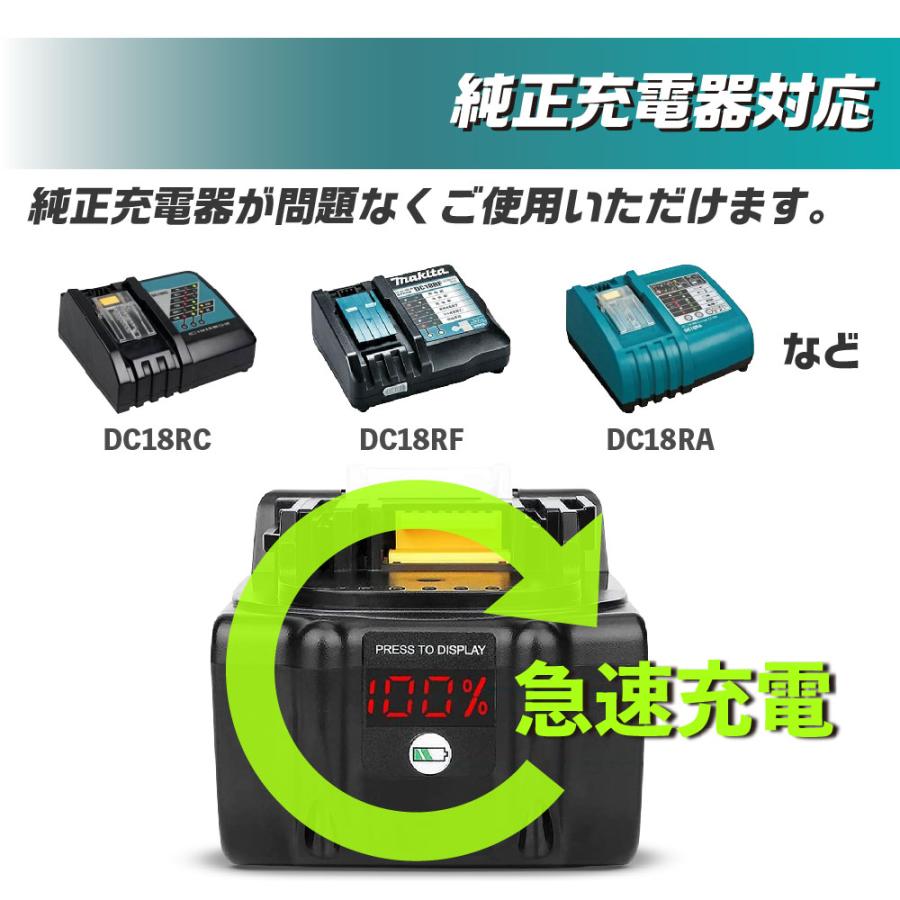 互換ラボ マキタ 互換バッテリー MAKITA 互換 LAB 18V 6Ah 6.0Ah Waitley 掃除機 充電器 インパクト ブロワー 対応 LED デジタル残量表示 自己故障診断 WTL1860｜shade｜09