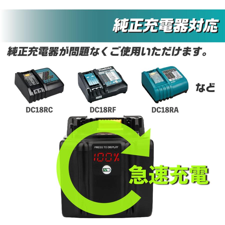 互換ラボ マキタ 互換バッテリー MAKITA 互換 LAB 18V 9Ah 9.0Ah Waitley 掃除機 充電器 インパクト ブロワー 対応 LED デジタル残量表示 自己故障診断 WTL1890｜shade｜09