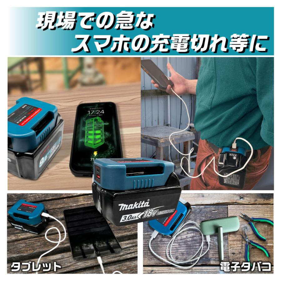 Makita 空調服用ファン、アダプター（ホルダー）、バッテリー、充電器セット 楽天市場】マキタ空調服アダプターの通販