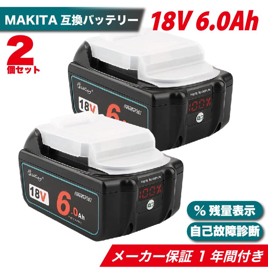 2個 マキタ MAKITA 互換 バッテリー 18V 6.0 Ah 6000 mah 2個 マキタ MAKITA 互換 バッテリー 18V 6.0 Ah 6000 mah