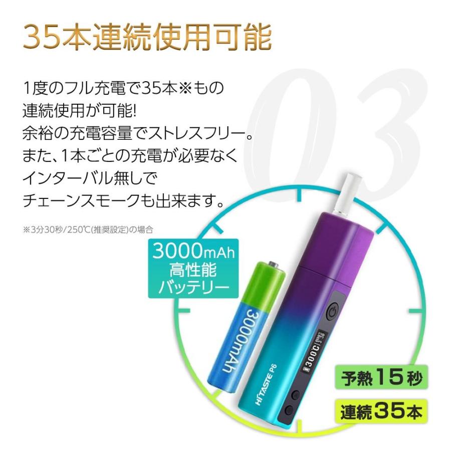 HITASTE P6 アイコス 互換機 iQOS 互換 互換品 加熱式タバコ 電子タバコ 加熱式電子タバコ 本体 新型 マルチ MULTI ホルダー｜shade｜10