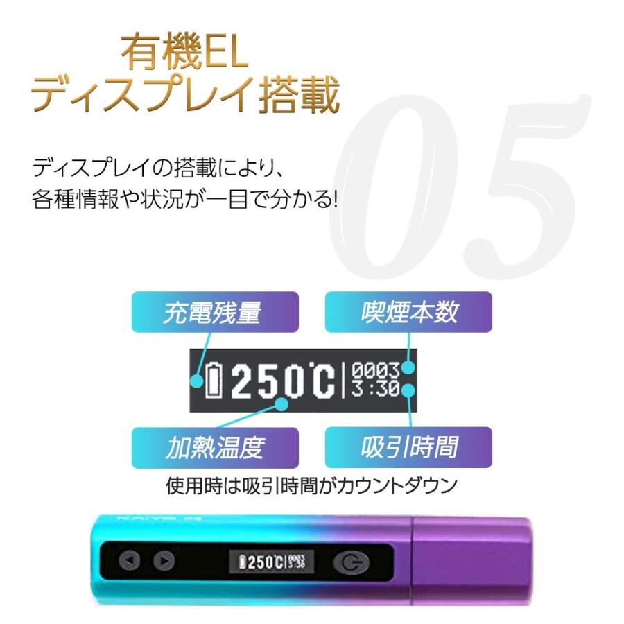 HITASTE P6 アイコス 互換機 iQOS 互換 互換品 加熱式タバコ 電子タバコ 加熱式電子タバコ 本体 新型 マルチ MULTI ホルダー｜shade｜12