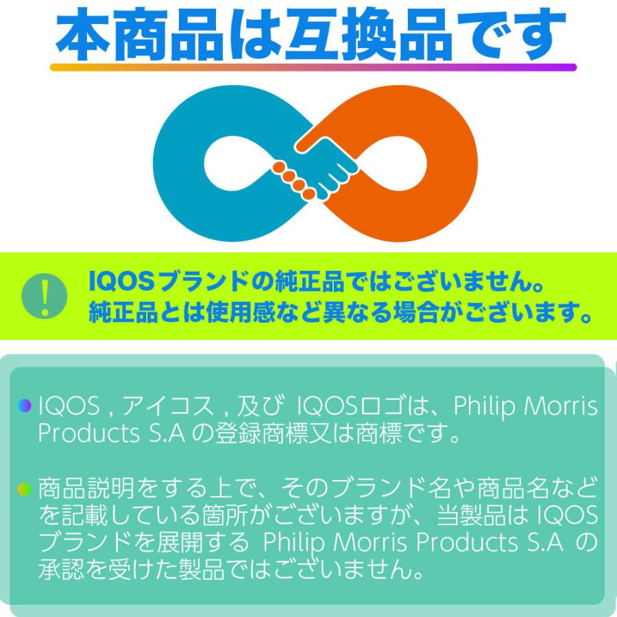 ケース付き アイコス 互換機 Iqos 互換 Hitaste Quick2 0plus 互換品 加熱式タバコ 電子タバコ 本体 新型 マルチ Multi ホルダー Hitaste Quick2 0plus 2 デジモク 通販 Yahoo ショッピング