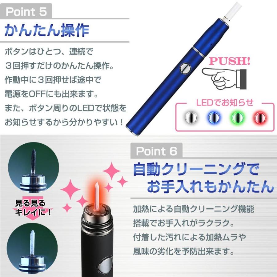 アイコス（IQOS） 【ケース付き】HITASTE Quick2.0Plus 互換機 互換
