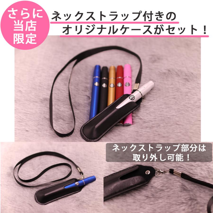 アイコス（IQOS） 【ケース付き】HITASTE Quick2.0Plus 互換機 互換