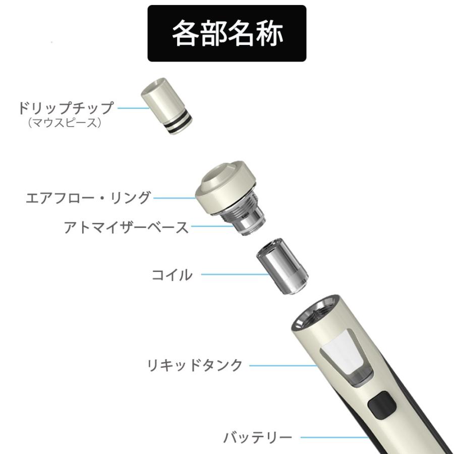 Joyetech eGo AIO 電子タバコ VAPE ベイプ スターターキット 本体 おすすめ コンパクト スリム 小型 イーゴーエーアイオー タール ニコチン0 禁煙 電子煙草 01 | Joyetech | 20