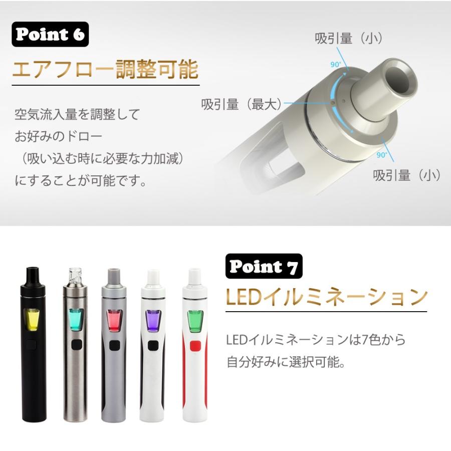 Joyetech eGo AIO 電子タバコ VAPE ベイプ スターターキット 本体 おすすめ コンパクト スリム 小型 イーゴーエーアイオー タール ニコチン0 禁煙 電子煙草 01｜shade｜20