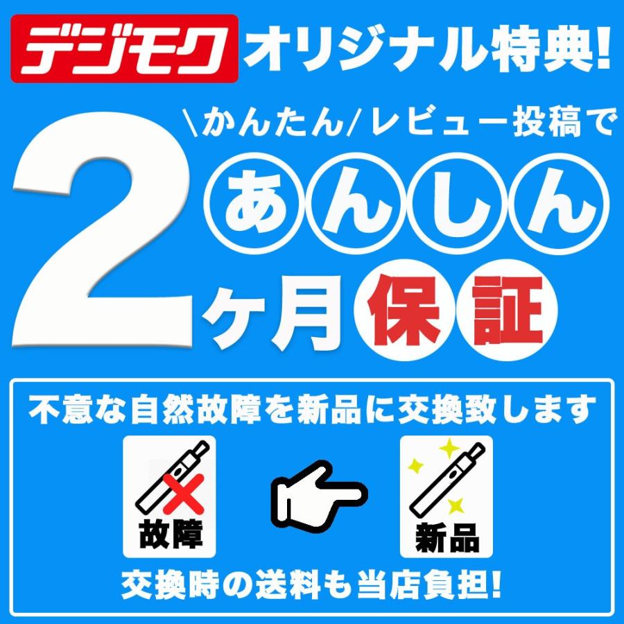 Joyetech eGo AIO 電子タバコ VAPE ベイプ スターターキット 本体 おすすめ コンパクト スリム 小型 イーゴーエーアイオー タール ニコチン0 禁煙 電子煙草 01 | Joyetech | 25