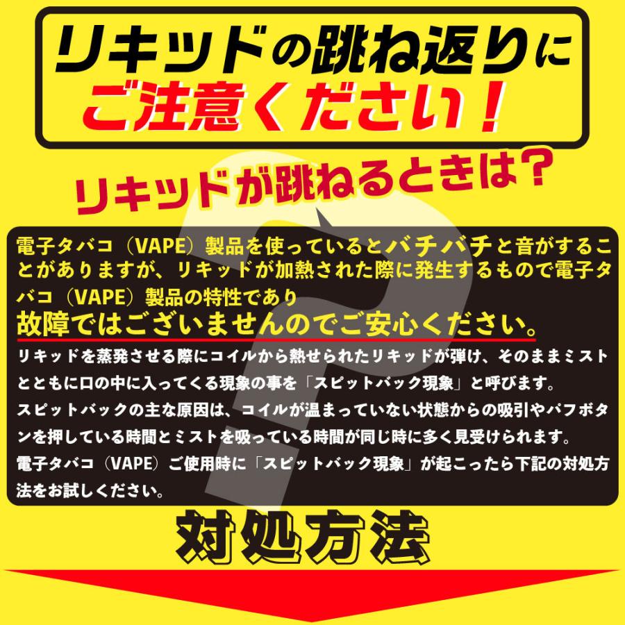 Joyetech eGo AIO 電子タバコ VAPE ベイプ スターターキット 本体 おすすめ コンパクト スリム 小型 イーゴーエーアイオー タール ニコチン0 禁煙 電子煙草 01 | Joyetech | 26