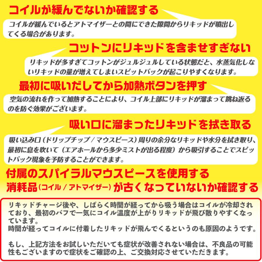 Joyetech eGo AIO 電子タバコ VAPE ベイプ スターターキット 本体 おすすめ コンパクト スリム 小型 イーゴーエーアイオー タール ニコチン0 禁煙 電子煙草 01 | Joyetech | 27