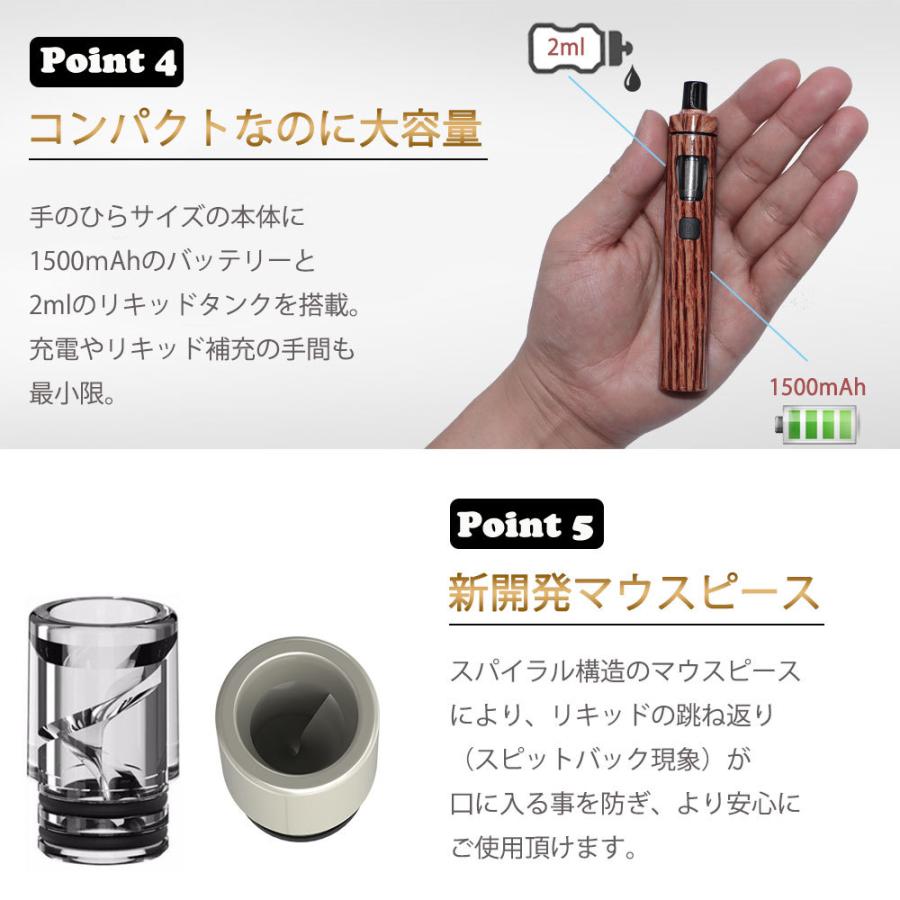 Joyetech eGo AIO 電子タバコ VAPE ベイプ スターターキット 本体 おすすめ コンパクト スリム 小型 イーゴーエーアイオー タール ニコチン0 禁煙 電子煙草 01 | Joyetech | 18