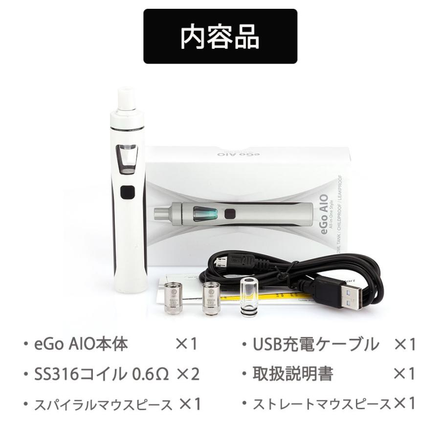 Joyetech eGo AIO 電子タバコ VAPE ベイプ スターターキット 本体 おすすめ コンパクト スリム 小型 イーゴーエーアイオー タール ニコチン0 禁煙 電子煙草 01 | Joyetech | 21