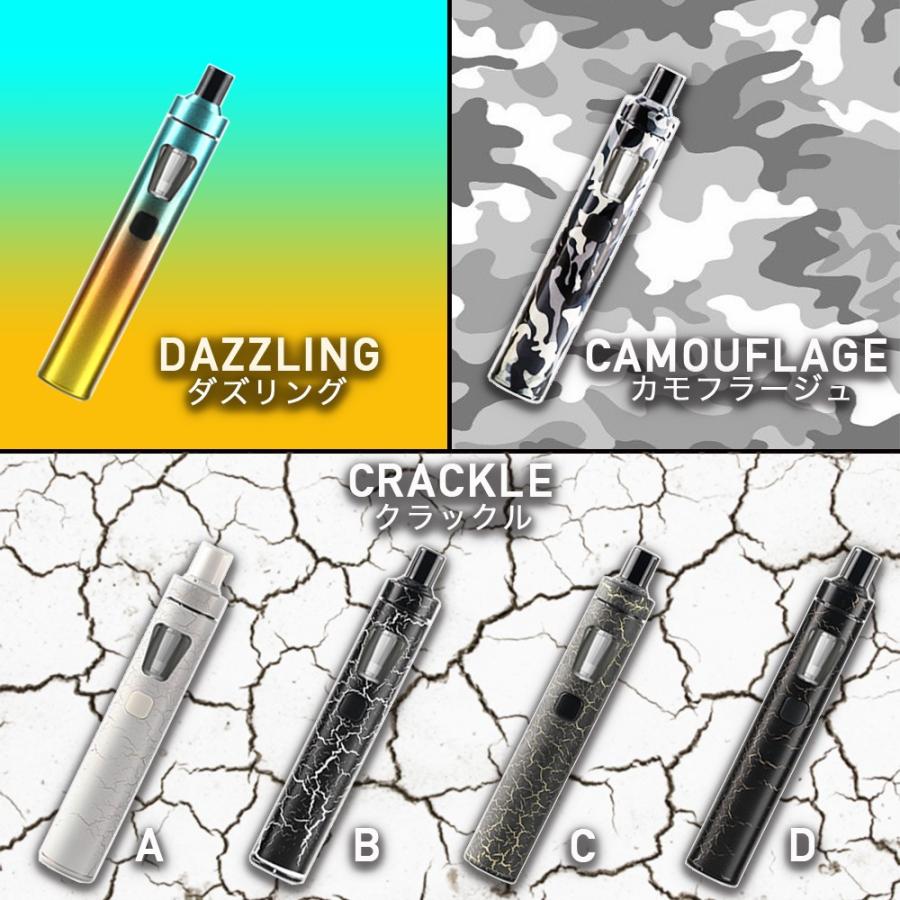 Joyetech eGo AIO 電子タバコ VAPE ベイプ スターターキット 本体 おすすめ コンパクト スリム 小型 イーゴーエーアイオー タール ニコチン0 禁煙 電子煙草 01 | Joyetech | 24