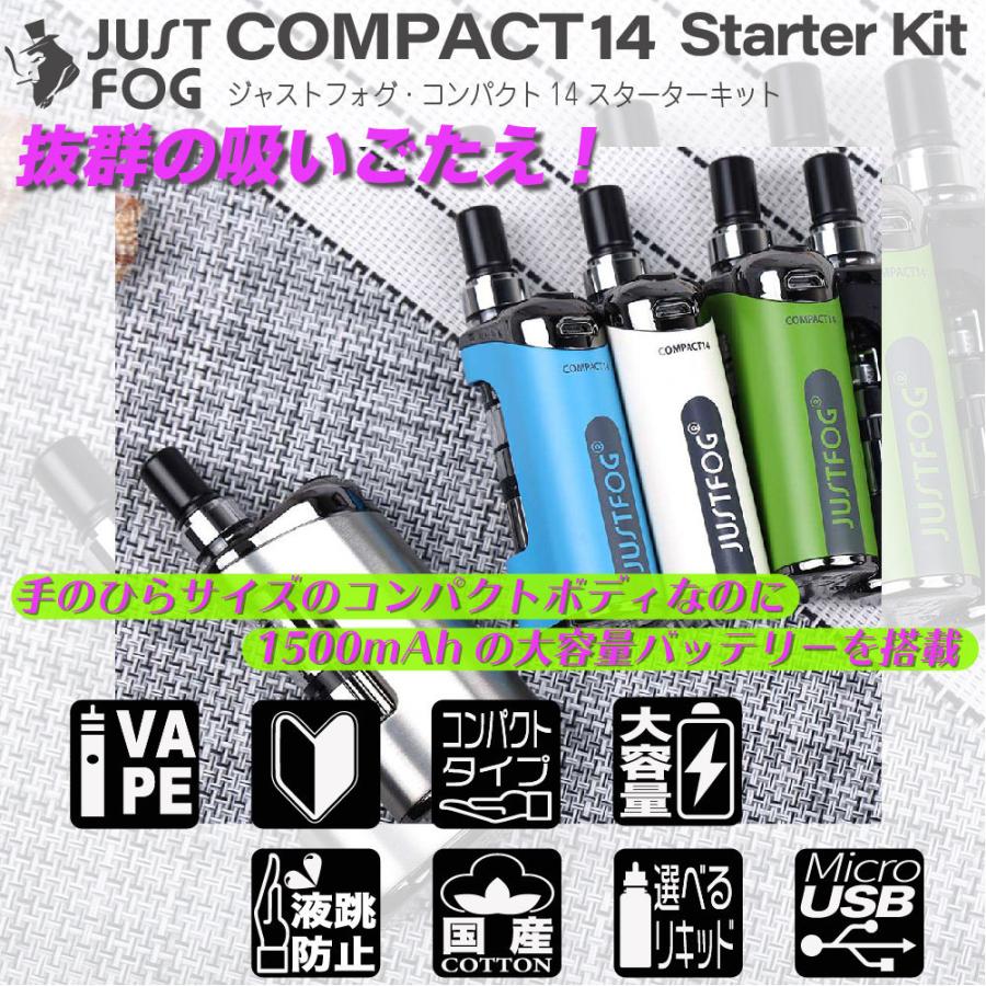 電子タバコ VAPE ベイプ スターターキット JUSTFOG Compact 14 ジャストフォグ コンパクト 14 プルームテックプラス互換機 Ploom Tech+ with互換機 :justfog-q14-xxl10:デジモク - 通販 - Yahoo!ショッピング 電子タバコ VAPE ベイプ スターターキット JUSTFOG Compact 14 ジャストフォグ コンパクト 14 プルームテックプラス互換機 Ploom Tech+ with互換機 :justfog-q14-xxl10:デジモク - 通販 - Yahoo!ショッピング