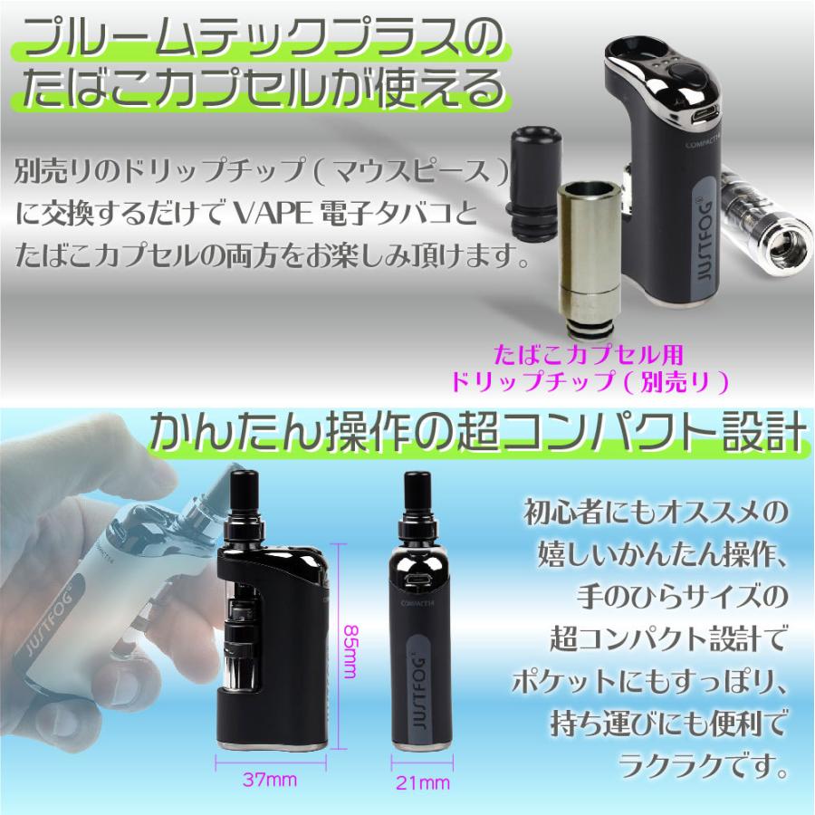 電子タバコ Vape ベイプ スターターキット Justfog Compact 14 ジャストフォグ コンパクト 14 プルームテックプラス互換機 Ploom Tech With互換機 Justfog Q14 デジモク 通販 Yahoo ショッピング
