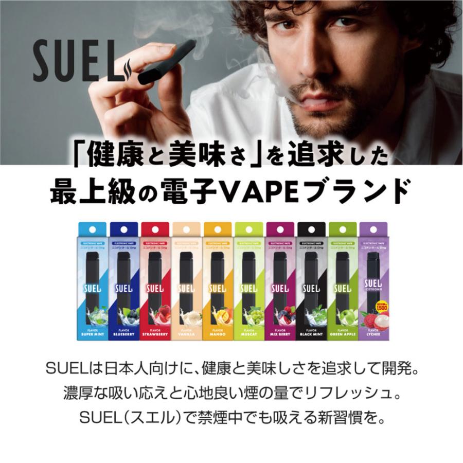 SUEL 電子タバコ 使い捨て ベイプ 持ち運び シーシャ スエル 大容量 本体 ベイプ リキッド VAPE 禁煙グッズ タール0 ニコチン0 ノンニコチン |  | 02