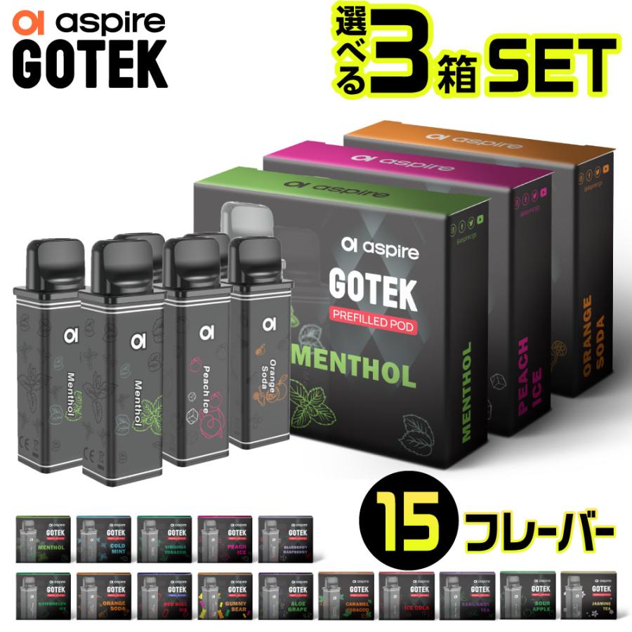 Aspire GOTEK カートリッジ 電子タバコ VAPE ベイプ リキッド 持ち運び シーシャ POD アスパイア ゴーテック 純正 コイル 0.8Ω 5ml コンパクト MTL（Yahoo!・デジモク）