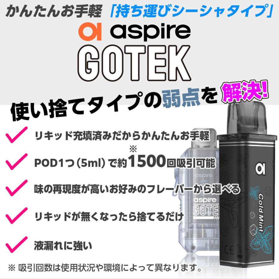 Aspire GOTEK カートリッジ 電子タバコ VAPE ベイプ リキッド 持ち運び シーシャ POD アスパイア ゴーテック 純正 コイル 0.8Ω 5ml コンパクト MTL |  | 02