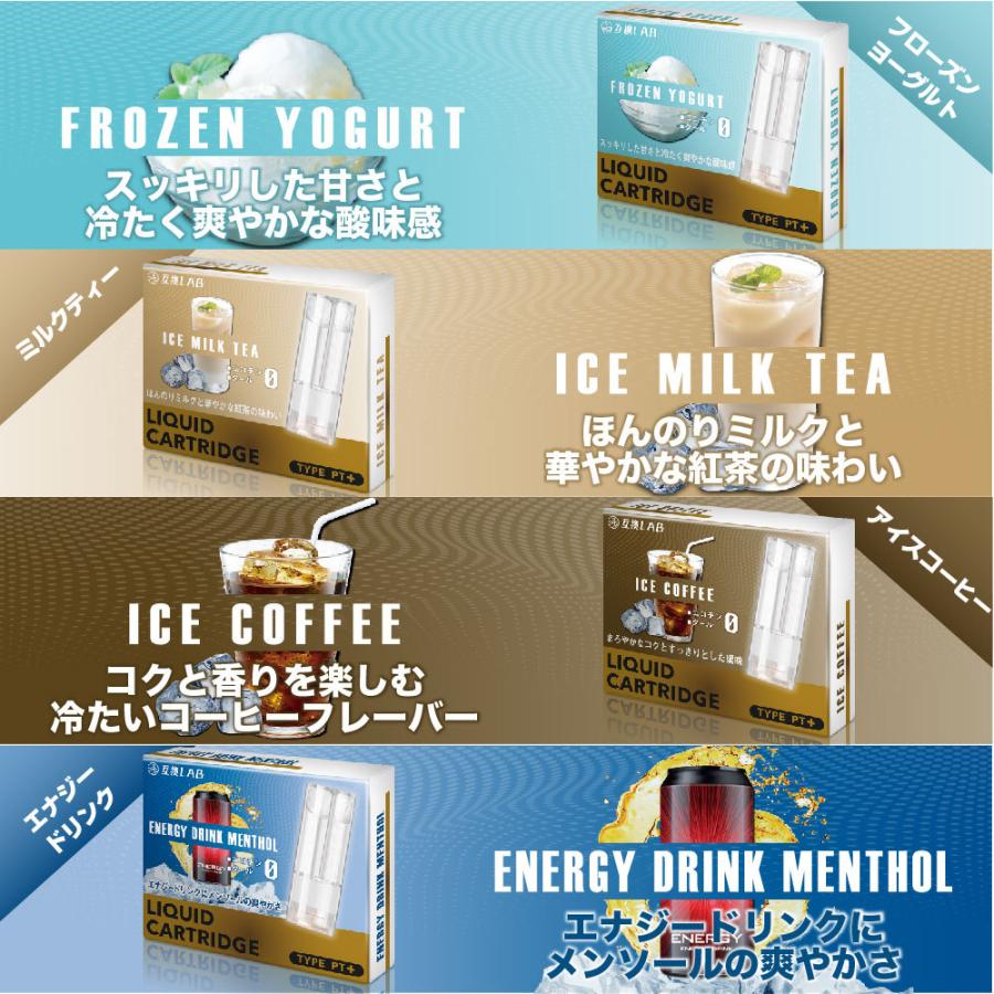 互換LAB プルームテック プラス用 カートリッジ 互換 プルームテックプラス ウィズ用 リキッド with2用 互換ラボ VAPE ベイプ メンソール 使い捨て 電子タバコ |  | 15