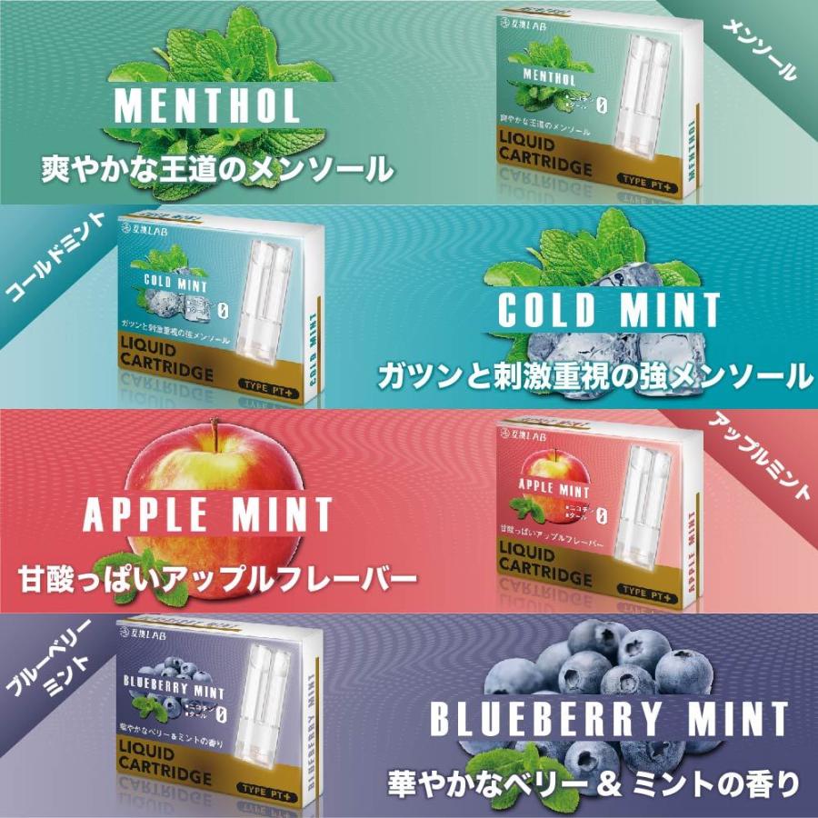 互換LAB プルームテック プラス用 カートリッジ 互換 プルームテックプラス ウィズ用 リキッド with2用 互換ラボ VAPE ベイプ メンソール 使い捨て 電子タバコ｜shade｜12