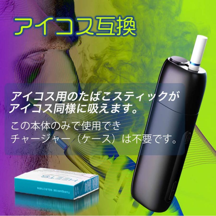 本物保証! Pluscig P9 アイコス 加熱式タバコ 互換機 使用 電子タバコ 加熱式電子タバコ 本体 互換品 iQOS マルチ 互換 P7 連続  最新 加熱式たばこ