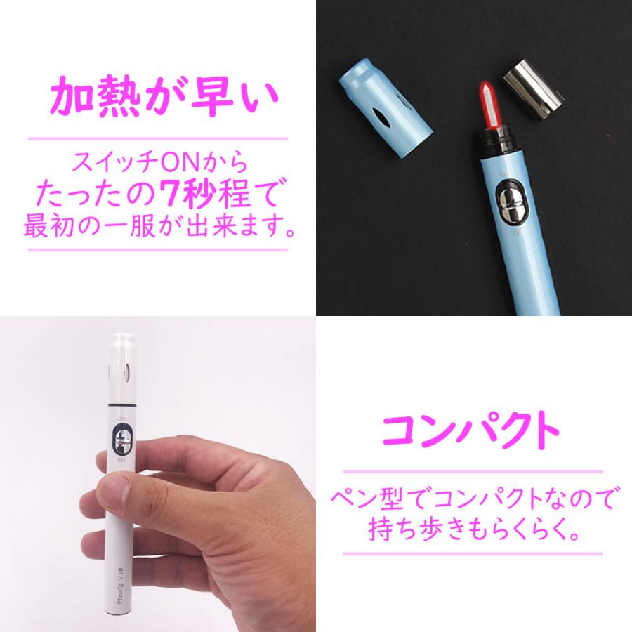 Pluscig V10 アイコス 互換機 iQOS 互換 互換品 加熱式タバコ 電子タバコ 加熱式電子タバコ 本体 新型  マルチ MULTI ホルダー｜shade｜09