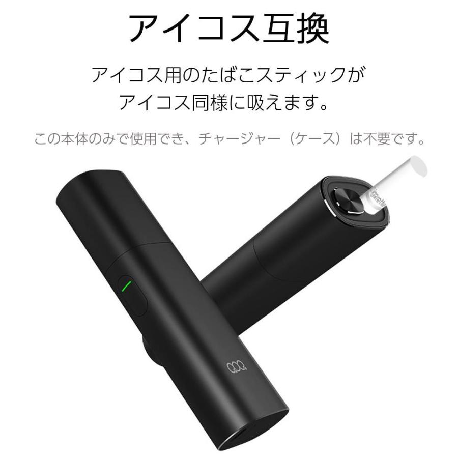 Qoq Honor Plus アイコス 互換機 Iqos 互換 互換品 加熱式タバコ 電子タバコ 加熱式電子タバコ 本体 新型 Multi ホルダー Qoq Honor デジモク 通販 Yahoo ショッピング