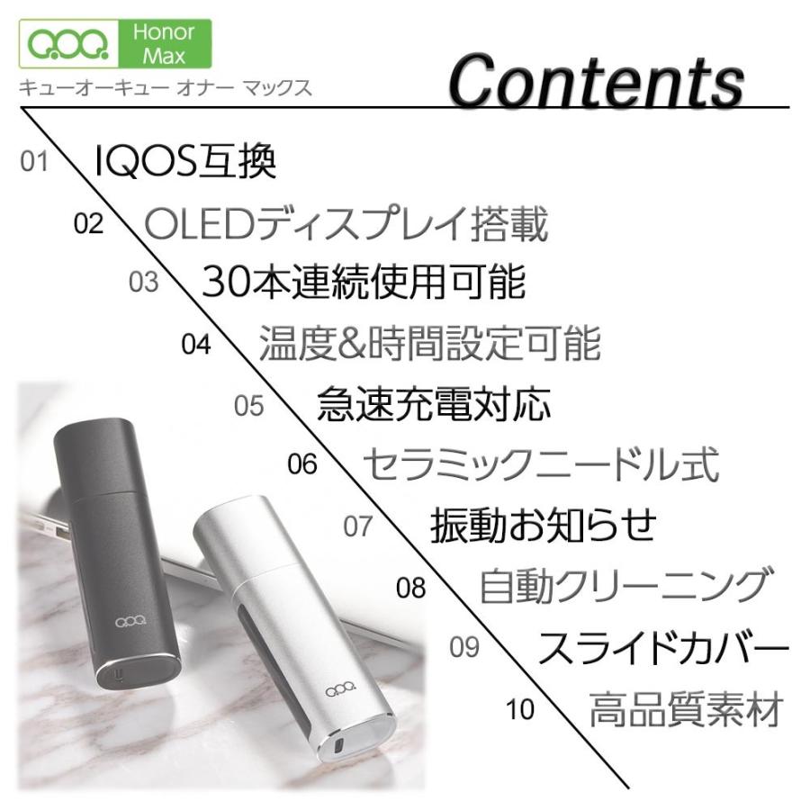 アイコス 互換機 Iqos 互換 互換品 Qoq Honor Max 加熱式タバコ 加熱式電子タバコ 電子タバコ 本体 連続 Qoq Max デジモク 通販 Yahoo ショッピング