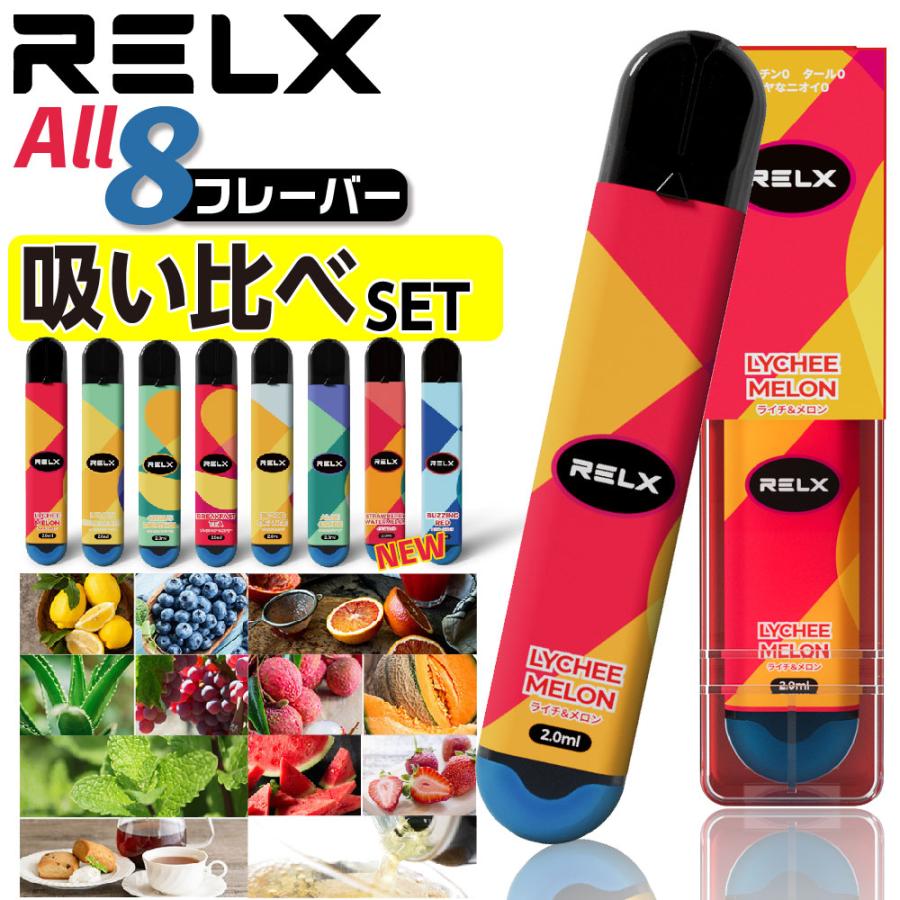 ベイプ 値段 | ベイプ本体 – Green Ems Library