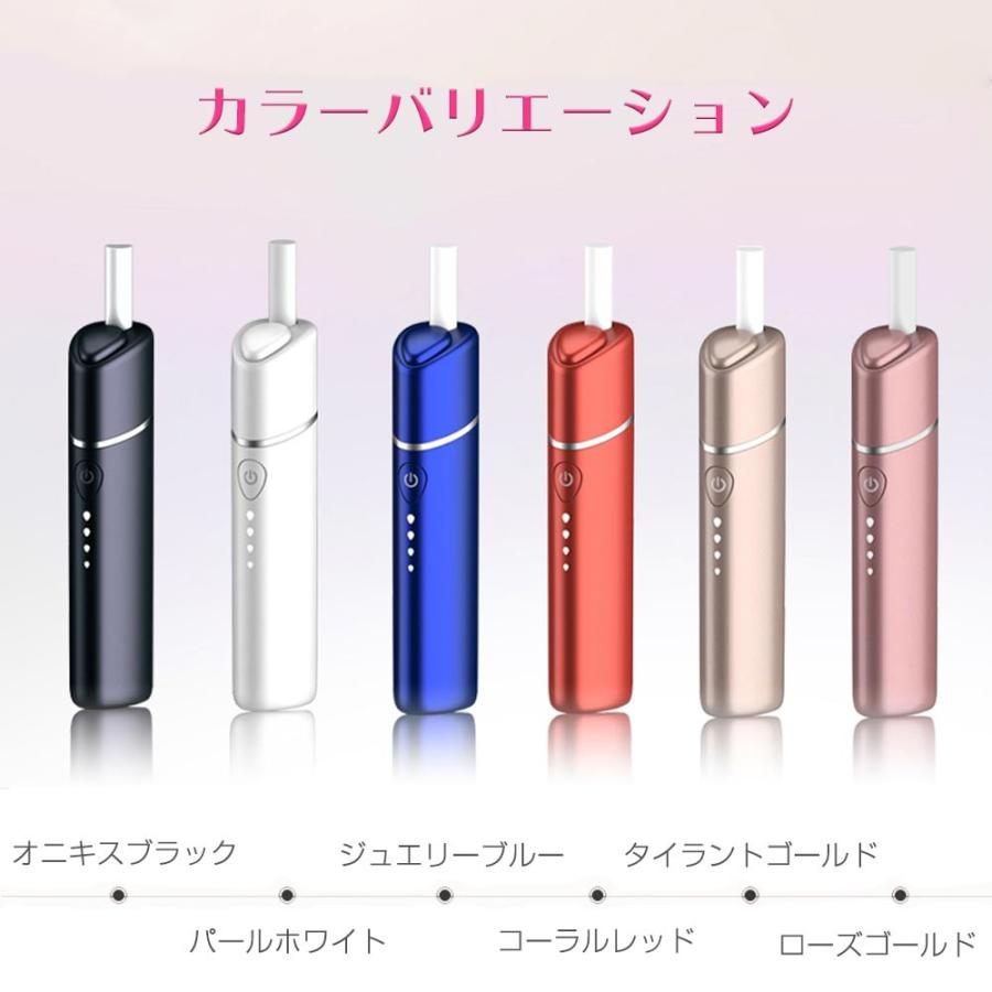 アイコス（IQOS） UWOO Y1 互換機 互換 互換品 加熱式タバコ 電子 