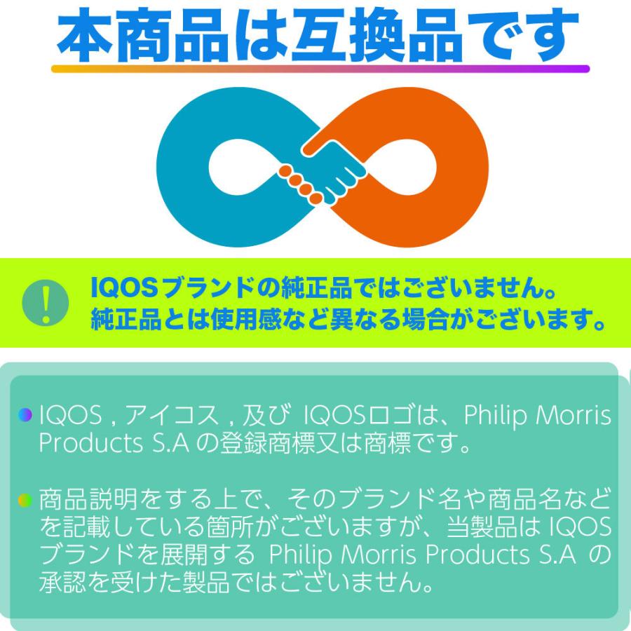 UWOO Ym アイコス互換機 本体 互換 加熱式タバコ 加熱式電子タバコ 電子タバコ 互換品 Y1 コンパクト サイズ タイプ 連続 吸い 使用 チェーンスモーク｜shade｜07