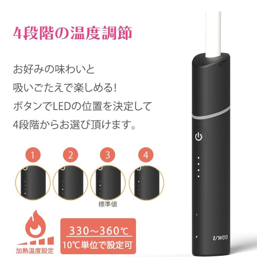 UWOO Ym アイコス互換機 本体 互換 加熱式タバコ 加熱式電子タバコ 電子タバコ 互換品 Y1 コンパクト サイズ タイプ 連続 吸い 使用 チェーンスモーク｜shade｜10