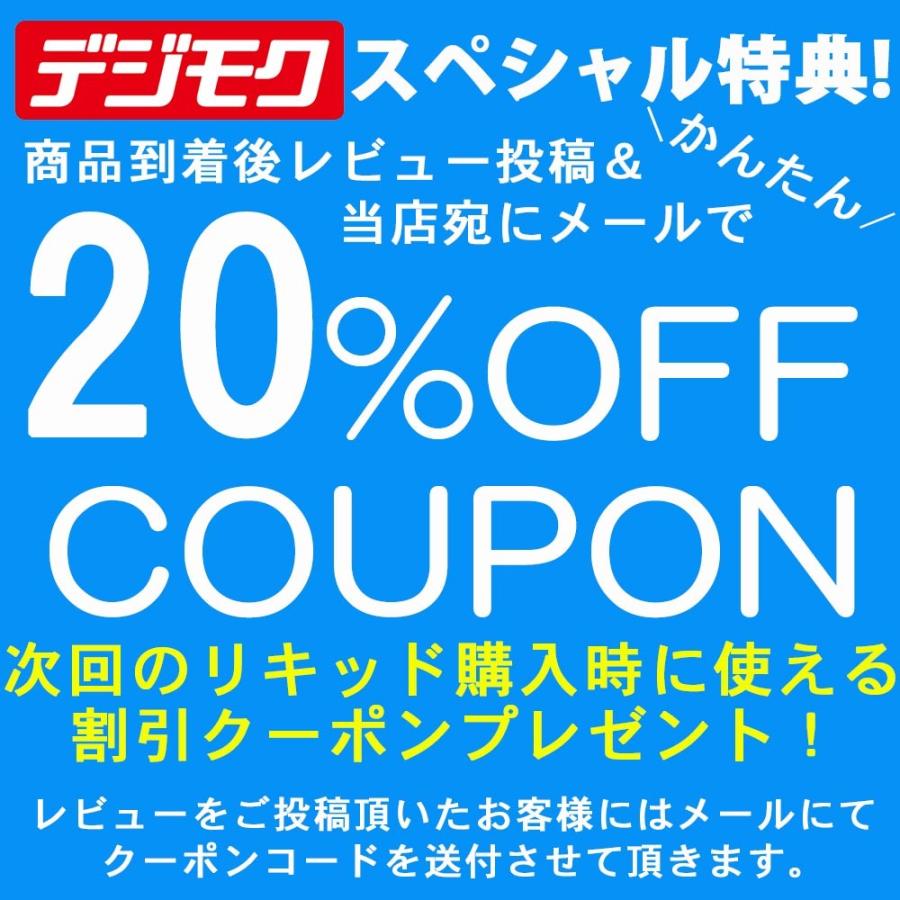 電子タバコ リキッド VAPOREVER 5ml 全20種 VAPE ベイプ リキッド 電子たばこ 禁煙 ヴェポレバー タール ニコチン0 おすすめ EMILI エミリ :vaporever-1:デジモク - 通販 - Yahoo!ショッピング 電子タバコ リキッド VAPOREVER 5ml 全20種 VAPE ベイプ リキッド 電子たばこ 禁煙 ヴェポレバー タール ニコチン0 おすすめ EMILI エミリ :vaporever-1:デジモク - 通販 - Yahoo!ショッピング