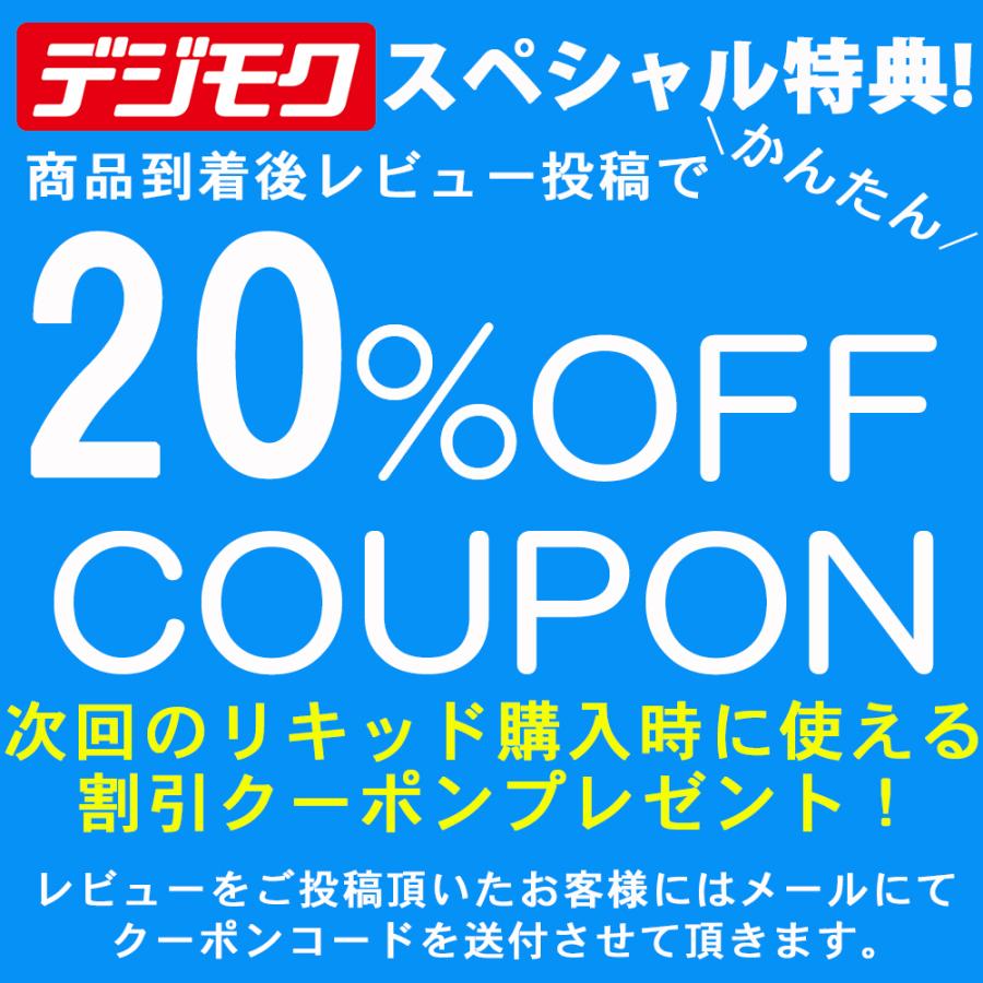 電子タバコ リキッド VAPOREVER 5本セット 5ml 全20種 VAPE ベイプ リキッド 電子たばこ  禁煙 ヴェポレバー タール ニコチン0 おすすめ EMILI エミリ｜shade｜05