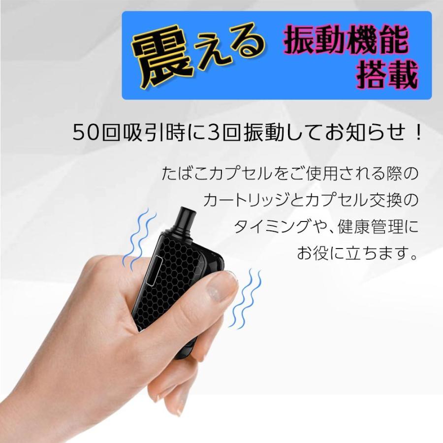 VEEAPE Vplus プルームテックプラス互換機 スターターキット 電子タバコ ベイプ VAPE プルームテックプラス ウィズ 互換機 Ploom Tech+ with 本体 おすすめ｜shade｜07