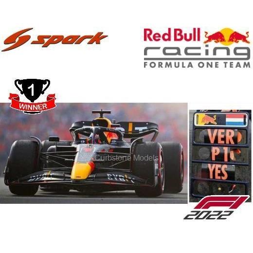 スパーク　1/18　オラクル 　レッドブルレーシング RB18 No.1 優勝 Dutch GP 2022 30勝記念 マックス フェルスタッペン | 