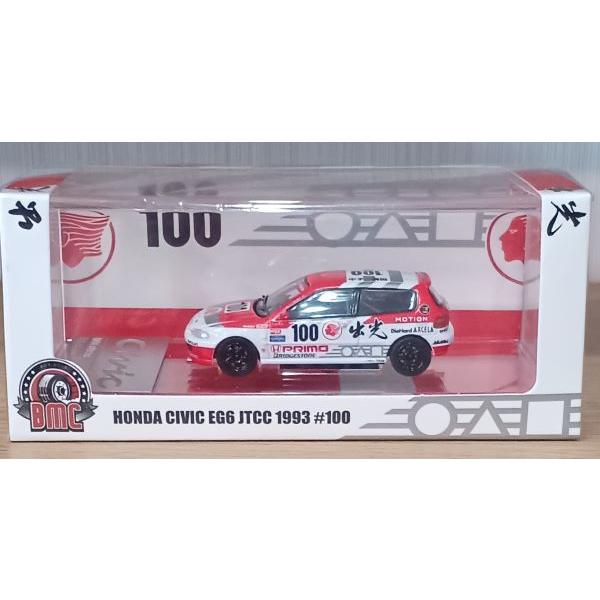 BM CREATIONS 1/64　 ホンダ シビック　EG6 No.100 出光 1993 JTCC 中子修/岡田秀樹 | 