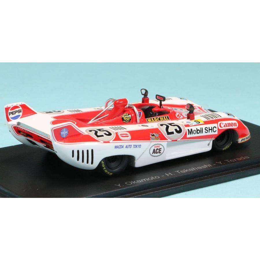 スパーク 1/43 シグマ MC74 No.25 24H Le Mans 1974 Y.岡本 - H.高橋 Y