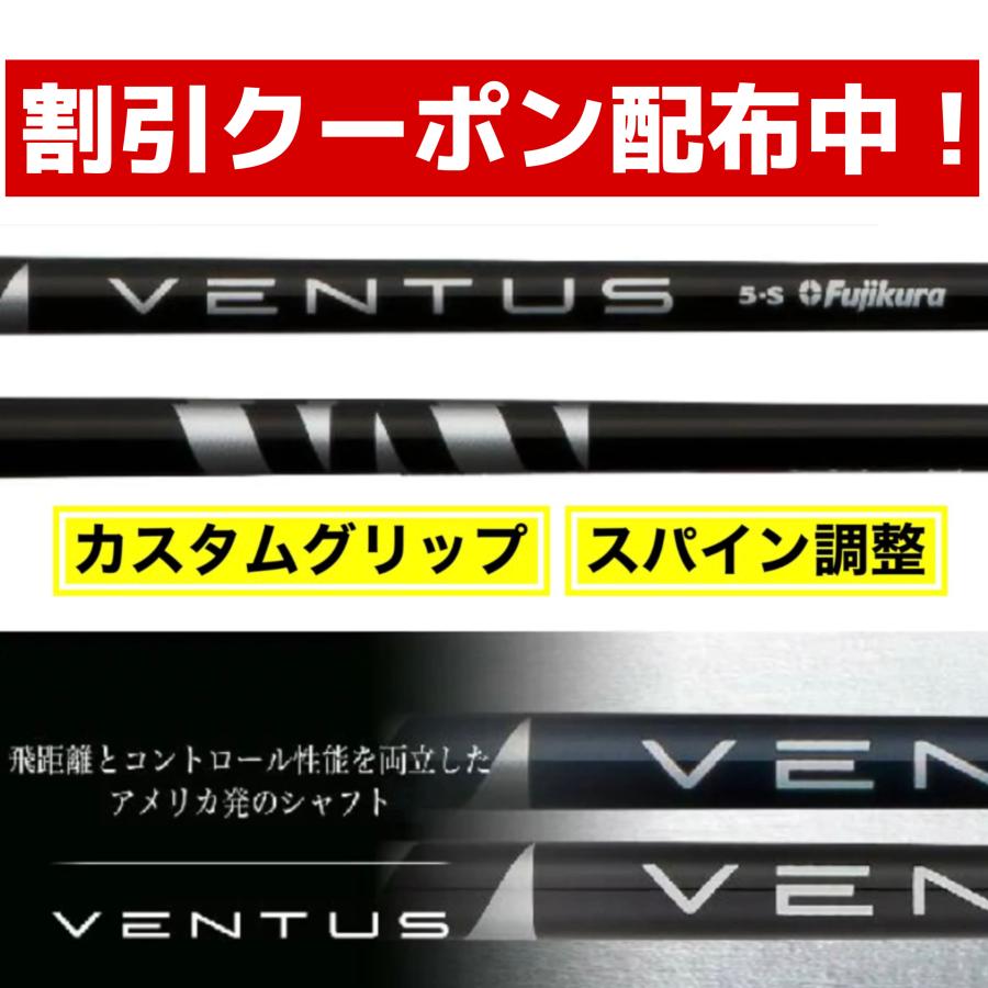 VENTUS ブラック　ドライバーシャフト DR用 ドライバー 】Fujikura フジクラ VENTUS BLACK ベンタス ブラック